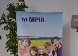 Ярмарок вакансій